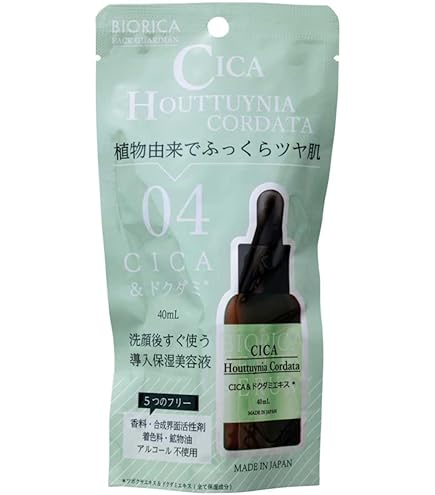Amazon.co.jp: インプレア iMPREA セラム 40mL 美容液 : ビューティー